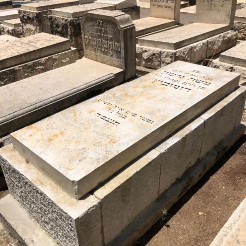 גרשון-אחרי