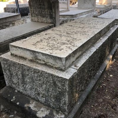 גרשון-לפני